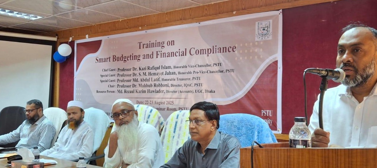 পবিপ্রবিতে ‘স্মার্ট বাজেটিং অ্যান্ড ফিন্যান্সিয়াল কমপ্লায়েন্স’ বিষয়ক প্রশিক্ষণ শুরু