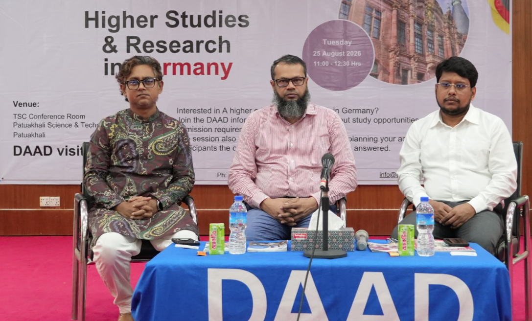 পবিপ্রবিতে ইএসডিএম ক্লাবের উদ্যোগে "Higher studies and Research in Germany"শীর্ষক সেমিনার .