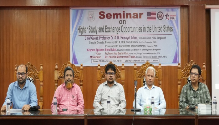 পবিপ্রবিতে যুক্তরাষ্ট্রে উচ্চশিক্ষা ও বিনিময় সুযোগ শীর্ষক সেমিনার অনুষ্ঠিত