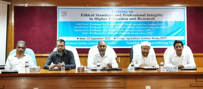 পবিপ্রবিতে নবনিযুক্ত শিক্ষকদের নৈতিক মানদণ্ড বিষয়ক প্রশিক্ষণ অনুষ্ঠিত