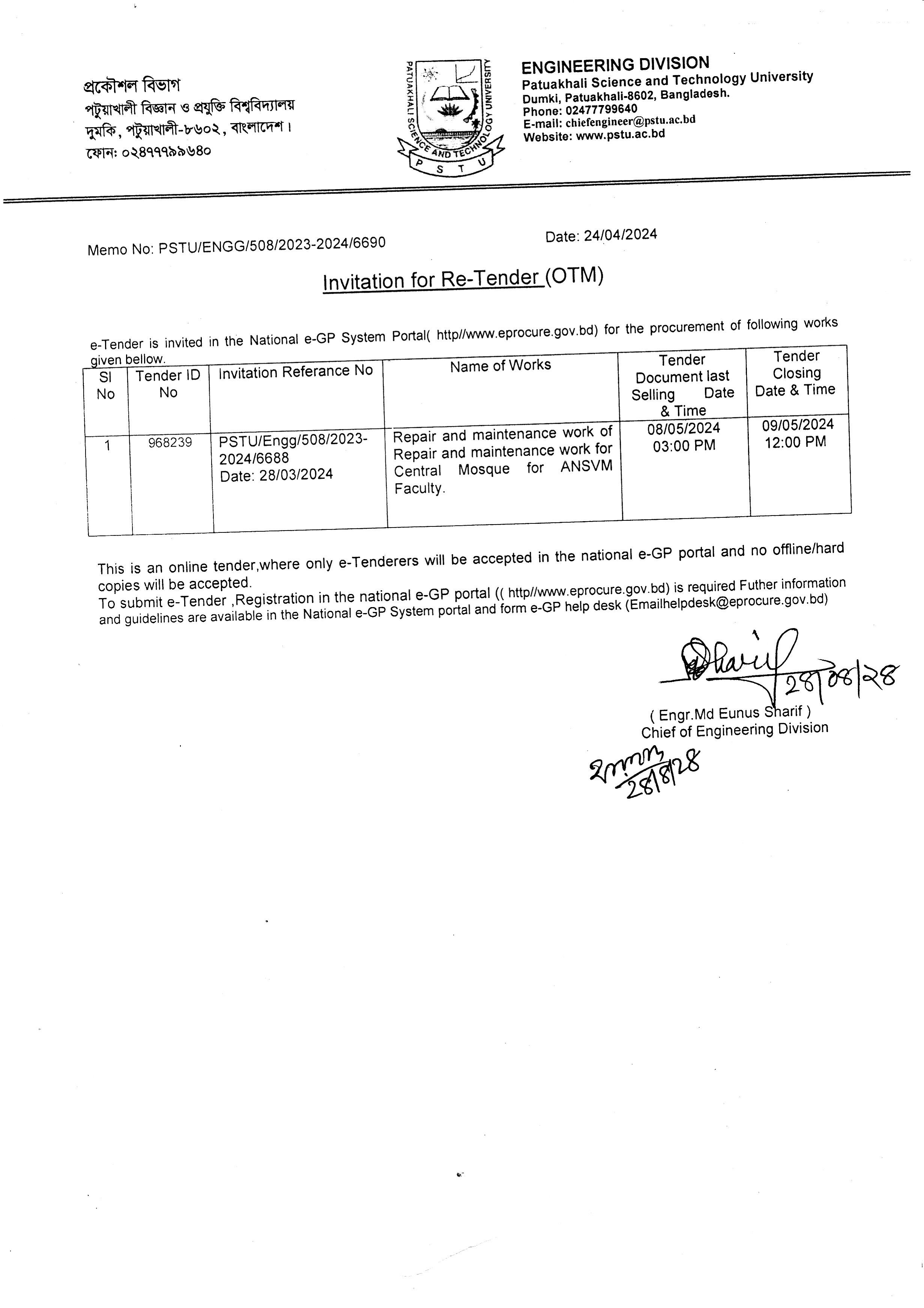 Invitation for Re-Tender (OTM)