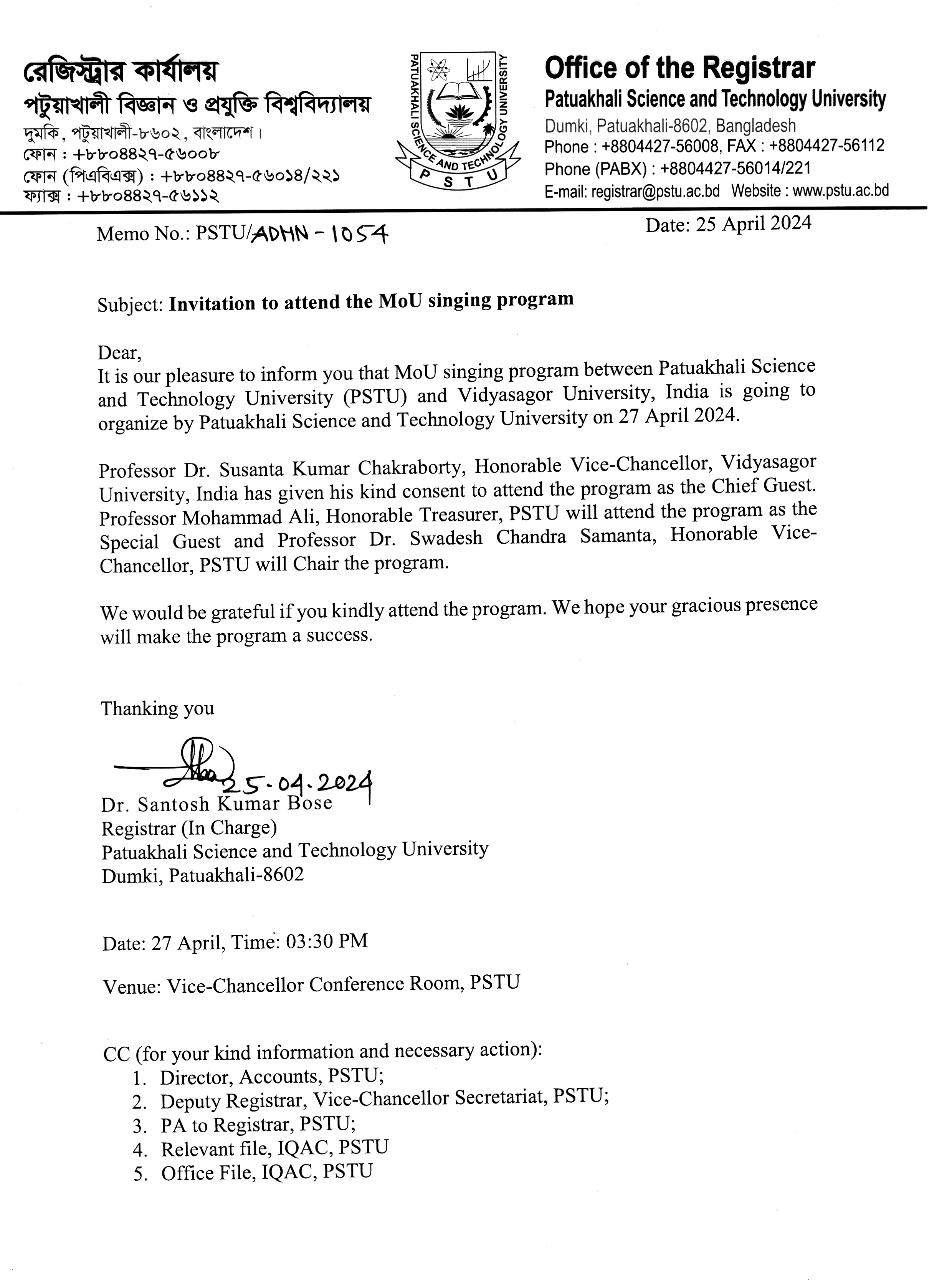 Invitation to attend the MoU singing program.