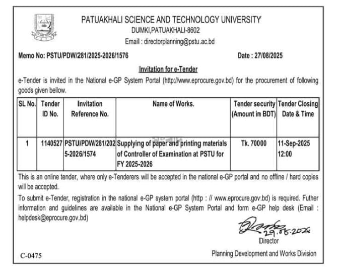 Supplying of paper and printing materials of Controller of Examination at PSTU for FY 2025-2026