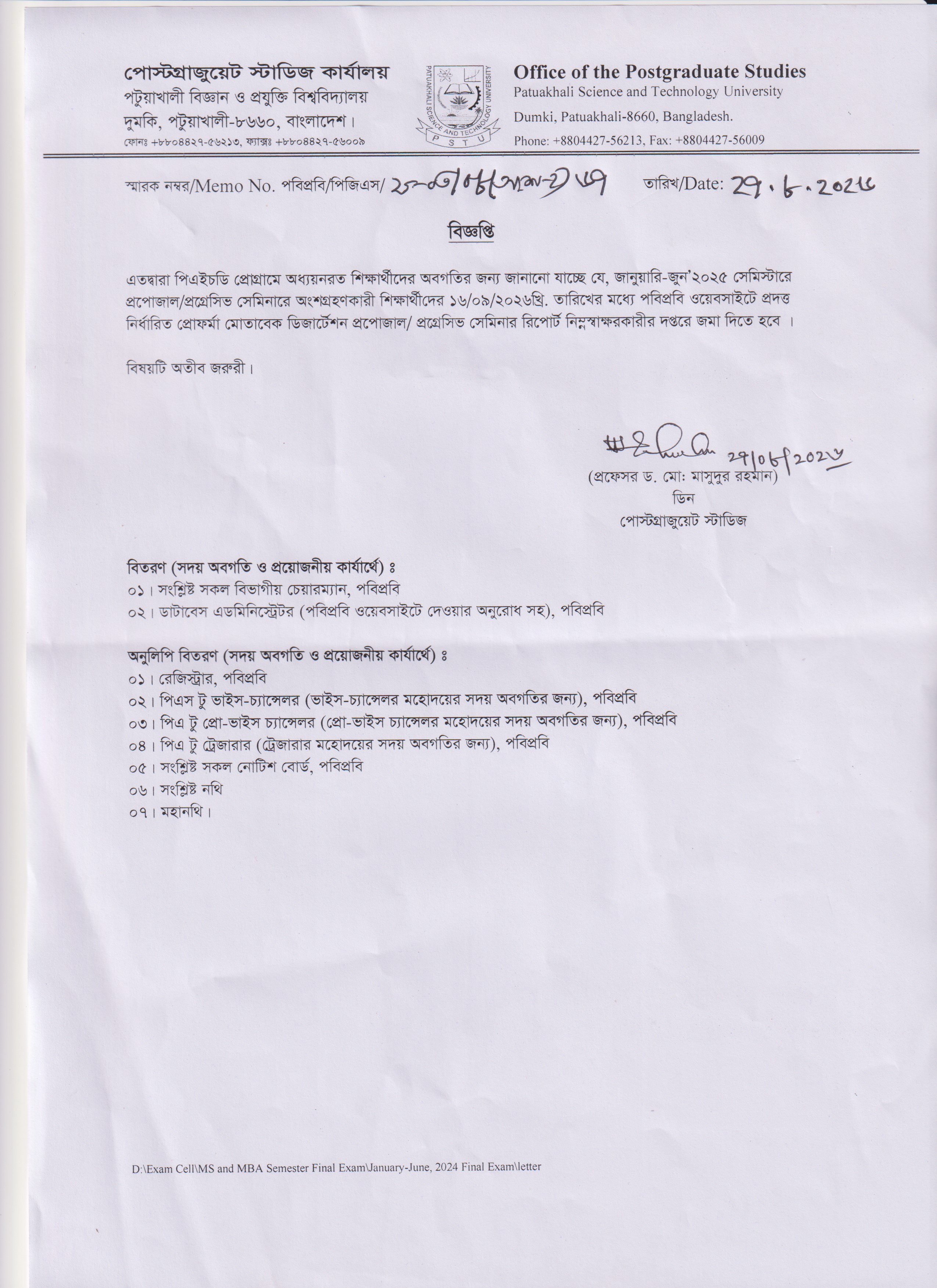 JJ/25 PhD Proposal/Progressive Seminar Report Submission Notice